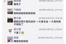 始兴遇到恶意拖欠？专业追讨公司帮您解决烦恼