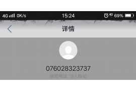 始兴专业要账公司如何查找老赖？